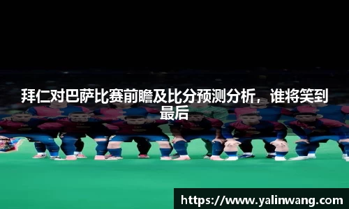 好博体育登录入口