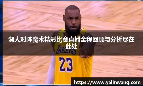 好博体育